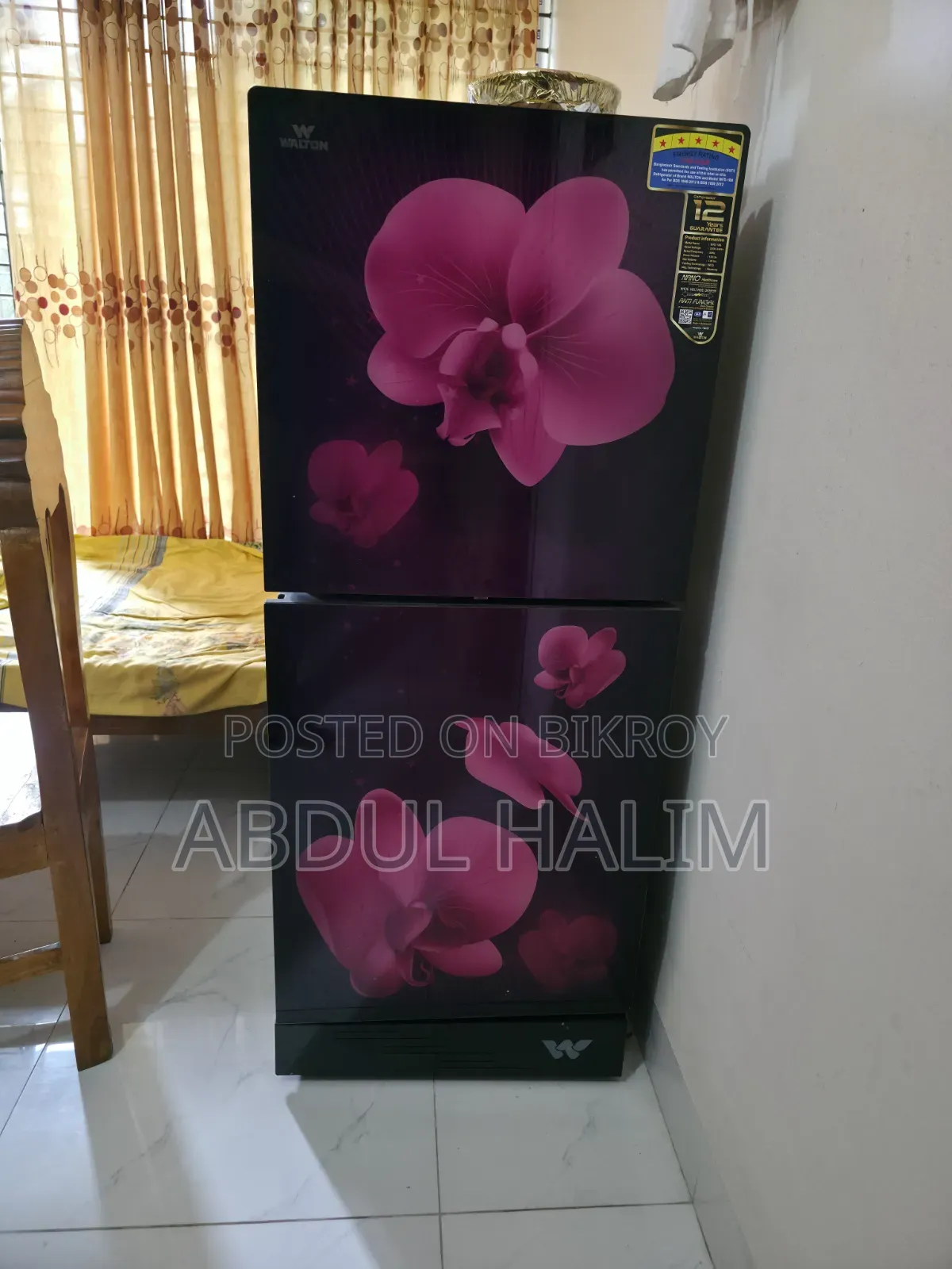 ওয়ালটন ফ্রিজ