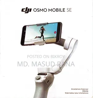DJI Osmo Mobile Gimbal