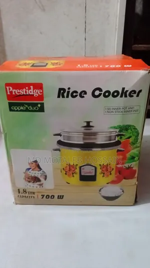 Rice Cooker রাইস কুকার বিক্রি