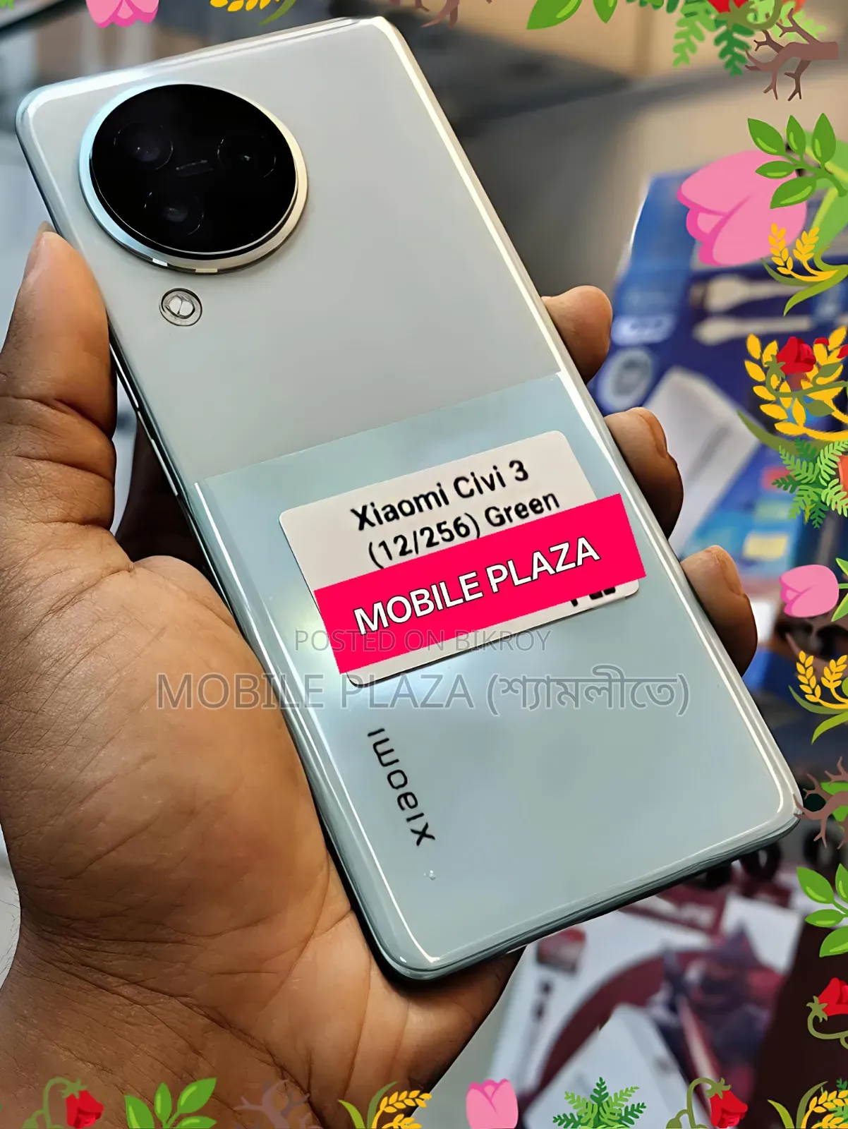 নতুন শাওমি সিভি ৩ ২৫৬ জিবি