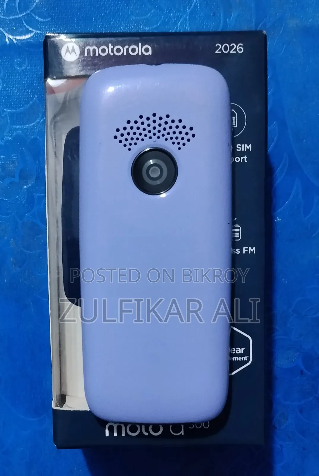 মোটোরোলা এ৩০০০ সিলভার