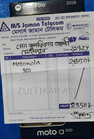 মোটোরোলা এ৩০০০ সিলভার