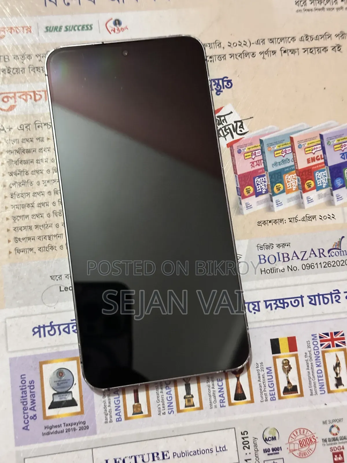 স্যামসাং গ্যালাক্সি এস২৪ ২৫৬ জিবি ব্ল্যাক