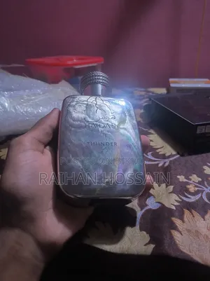 রাসাসি হাওয়াস থান্ডার