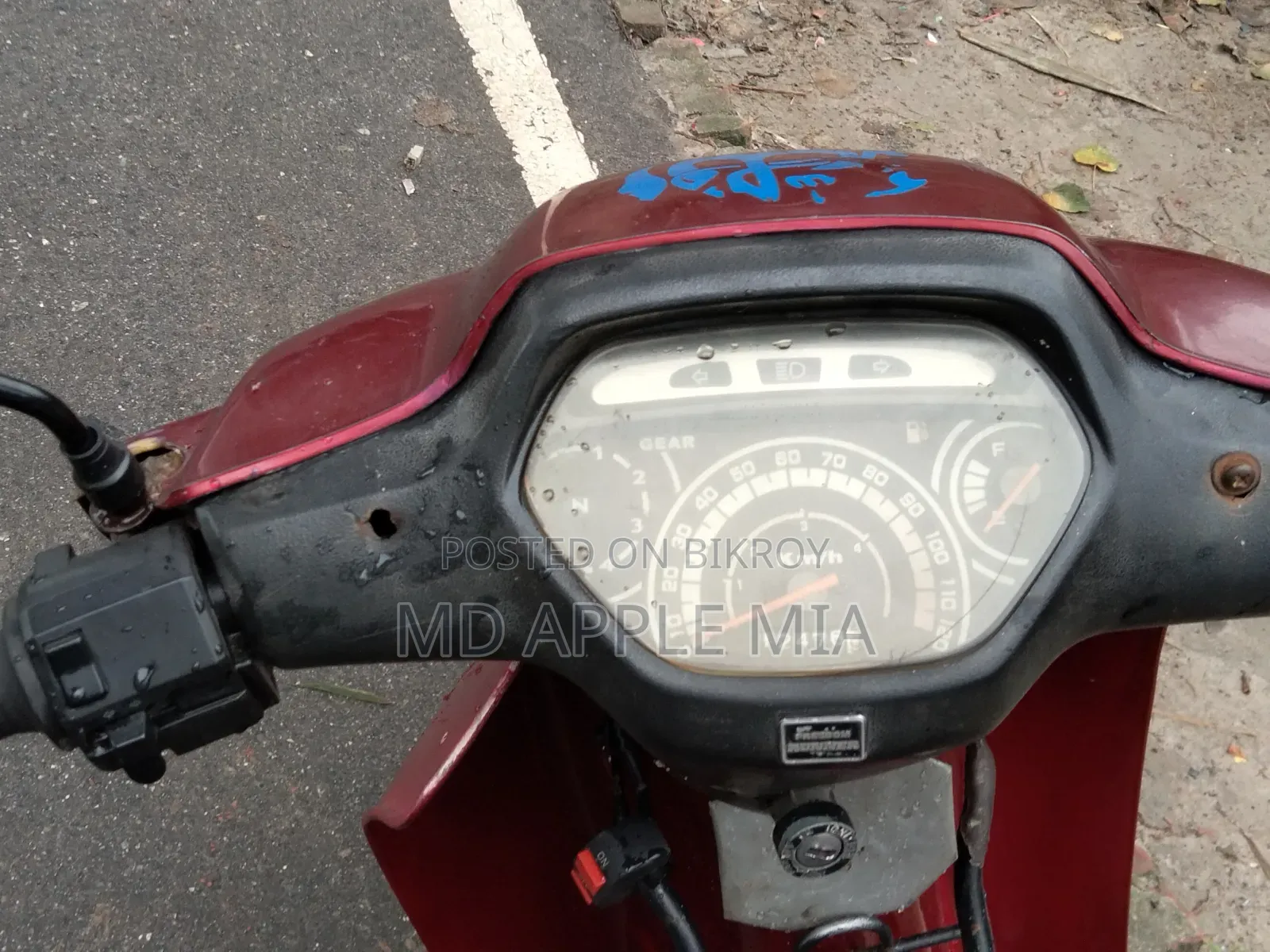 রানার বুলেট ১০০ ২০১৭ রেড