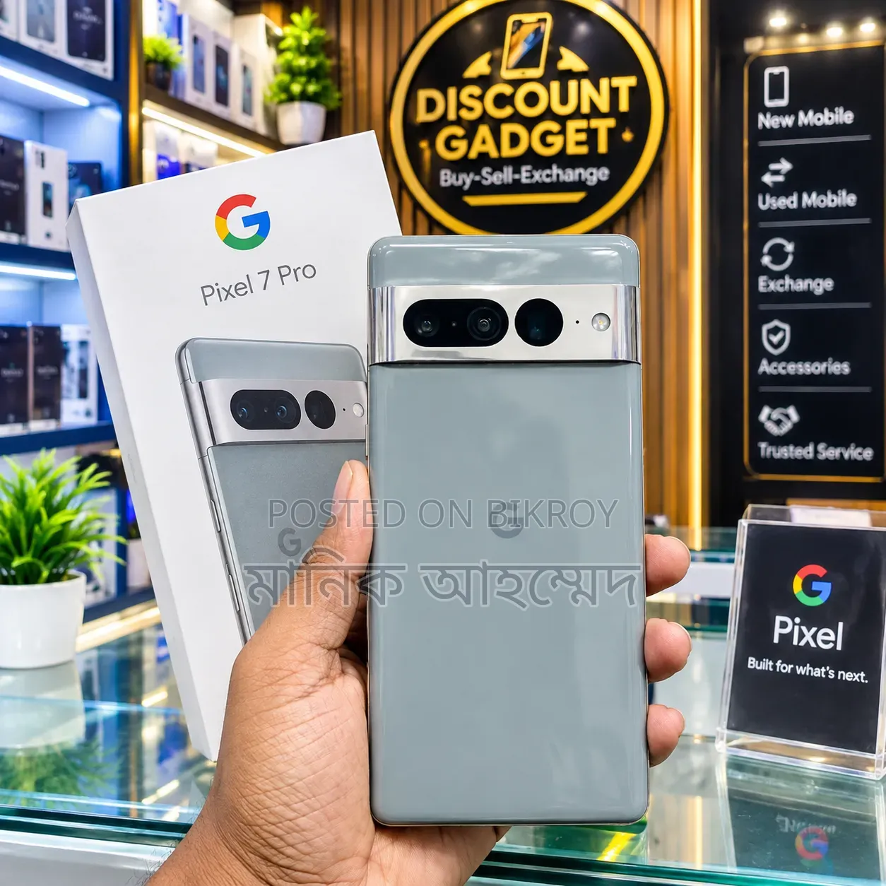 Google Pixel 7 Pro 128 GB Bronze