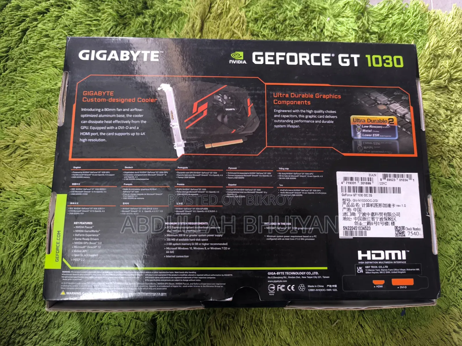 Gigabyte Nvidia GeForce GT 1030 2GB OC গ্রাফিক্স কার্ড