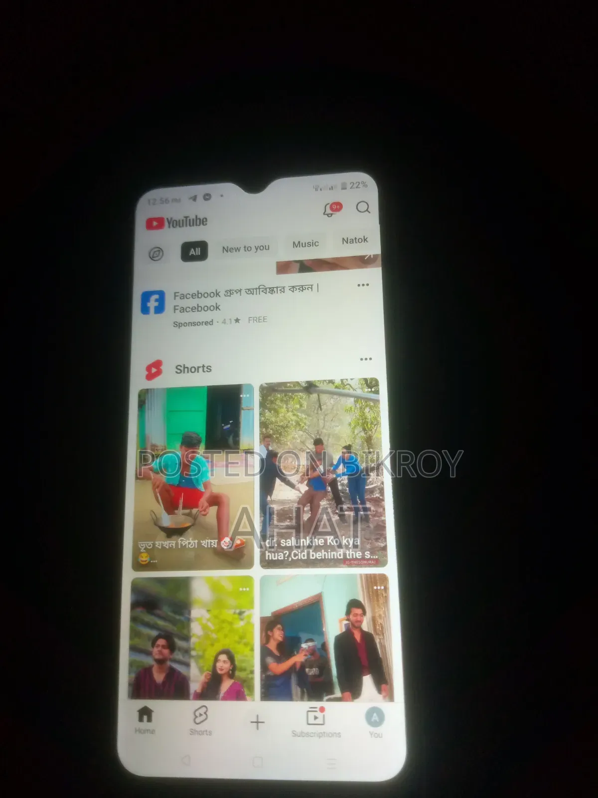 Realme C11 32 GB