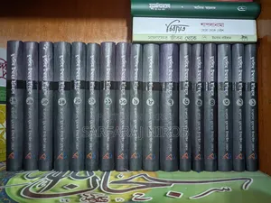 Islamic History