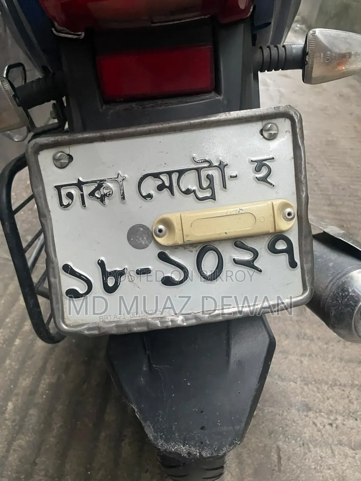 রানার টার্বো ভি২ ২০২২ নীল