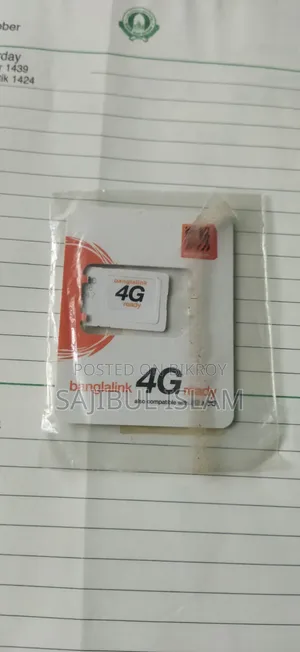 VIP Banglalink SIM