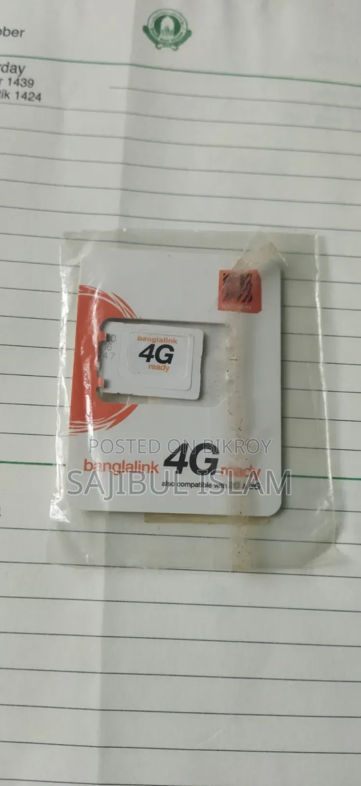 VIP Banglalink SIM