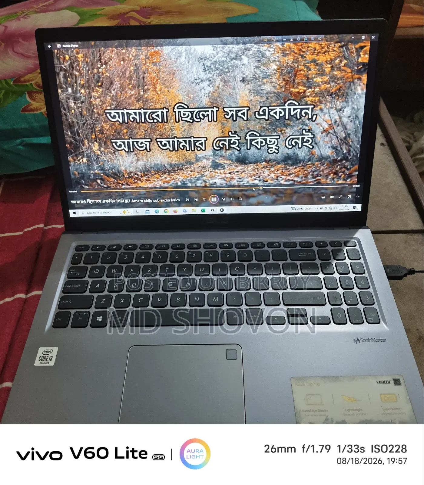 ল্যাপটপ আসুস ভিভুবুক ১৫ ৪জিবি ইন্টেল কোর আই৩ এসএসডি ১টিবি