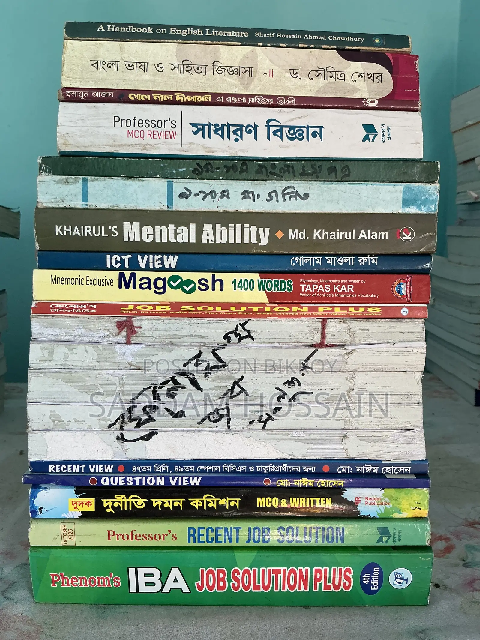 BCS Preliminary Books for Sell