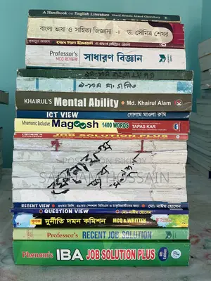 BCS Preliminary Books for Sell