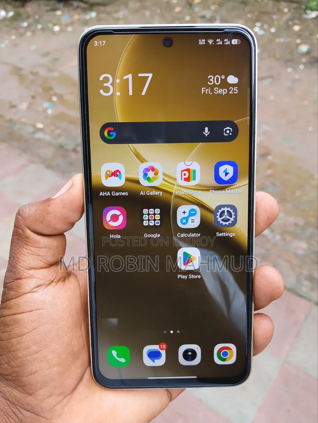 আইটেল এস২৫ ১২৮ জিবি