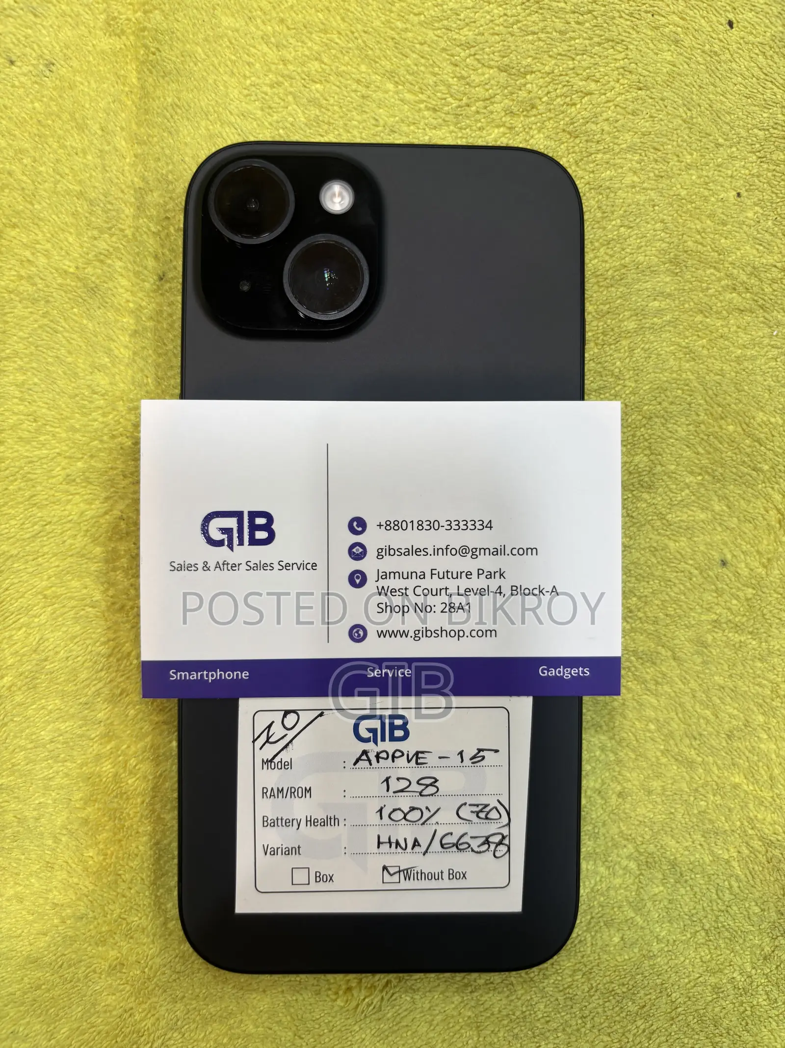 অ্যাপল আইফোন ১৫ ১২৮ জিবি ব্ল্যাক
