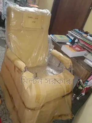 রকিং চেয়ার -১০৬