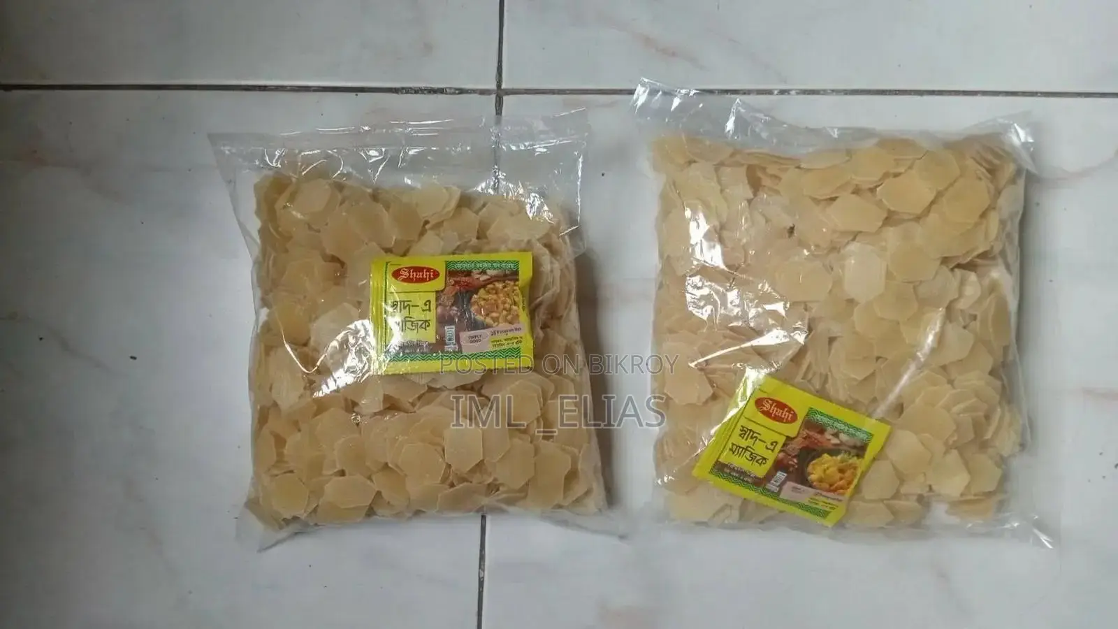 বাচ্চাদের পছন্দের চিপস