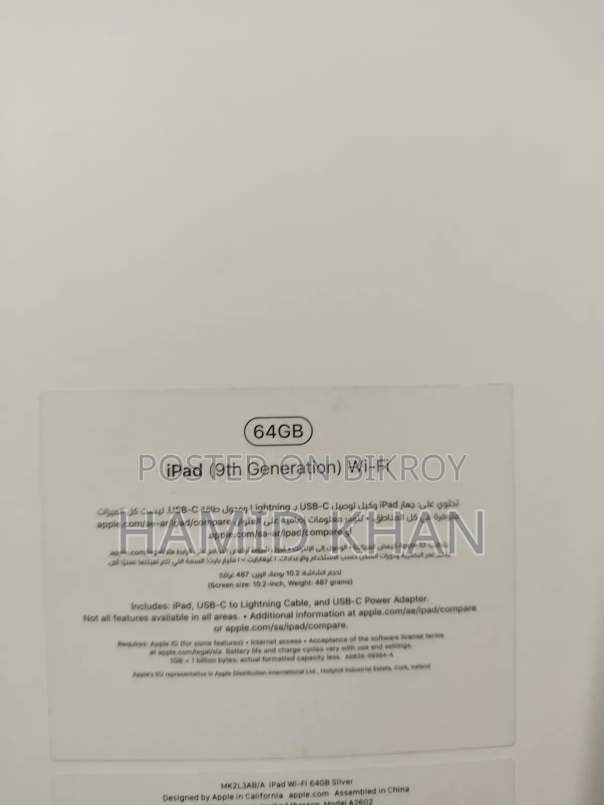 Apple iPad Wi-Fi 64 GB Silver
