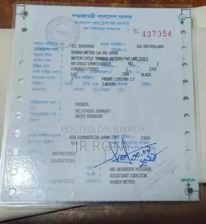 ইয়ামাহা আর১৫ ভি৩ ২০২১ ব্ল্যাক