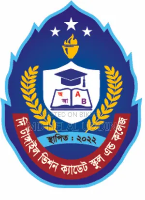 গণিত ও বিজ্ঞান বিভাগের জন্য শিক্ষক আবশ্যক