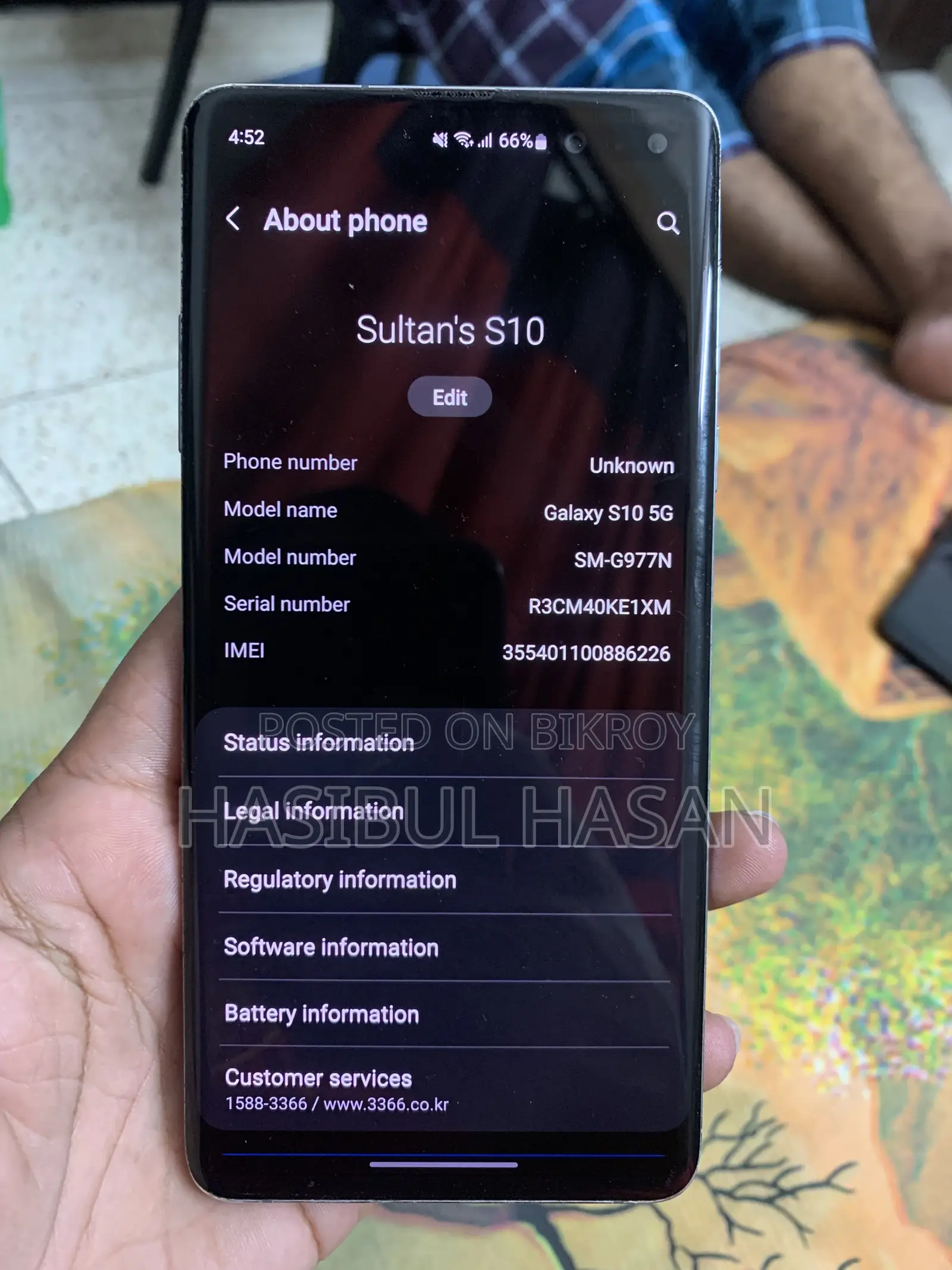 স্যামসাং গ্যালাক্সি এস১০ ৫জি ২৫৬ জিবি ব্ল্যাক