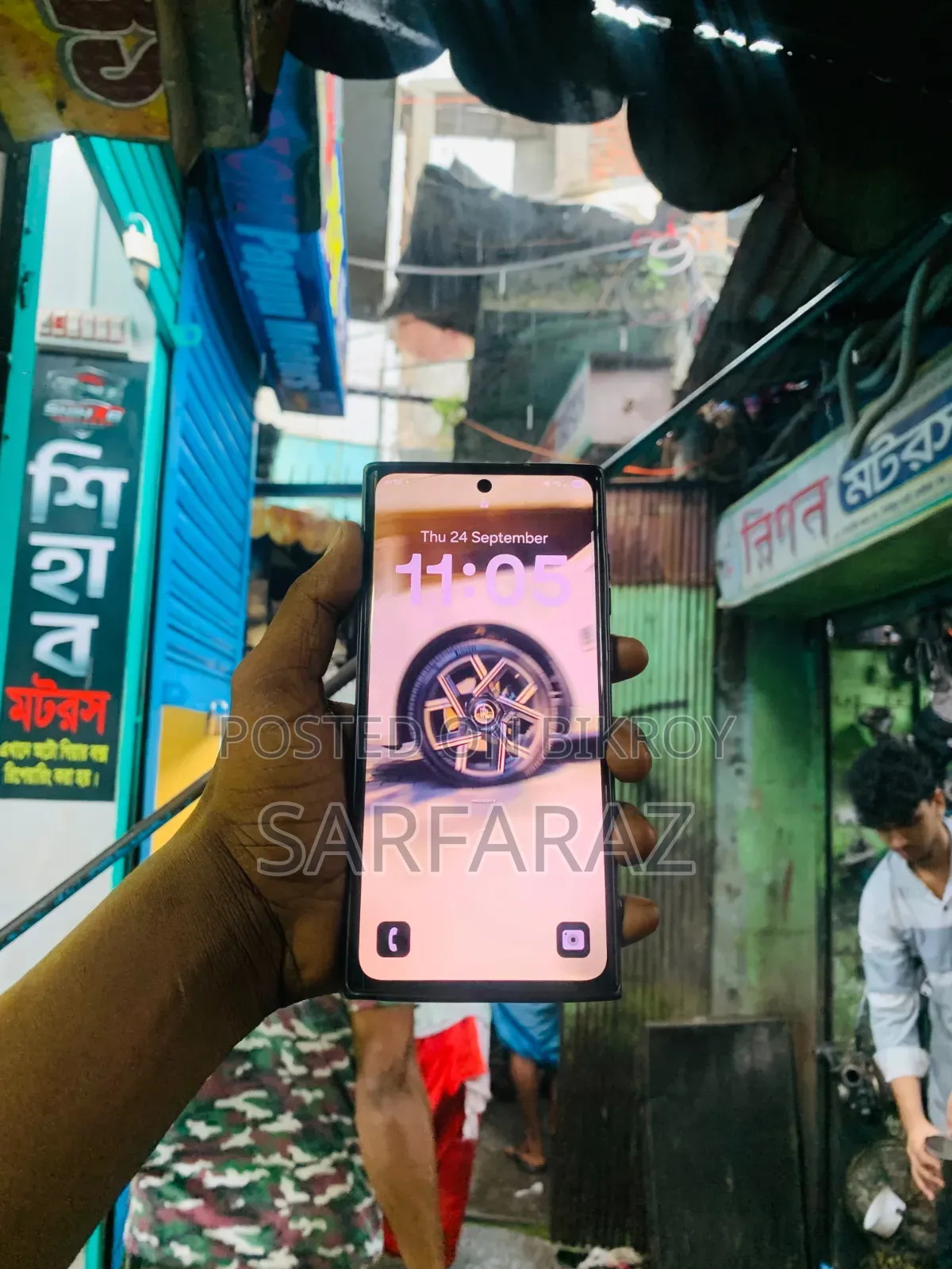 স্যামসাং গ্যালাক্সি এস২২ আল্ট্রা ২৫৬ জিবি ব্ল্যাক