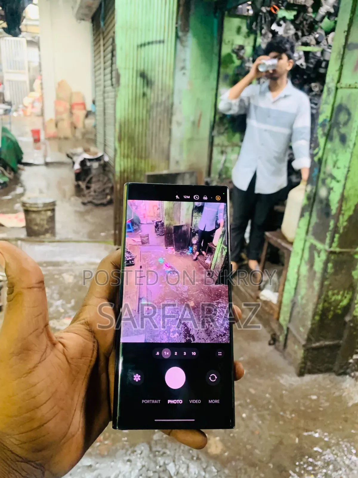 স্যামসাং গ্যালাক্সি এস২২ আল্ট্রা ২৫৬ জিবি ব্ল্যাক