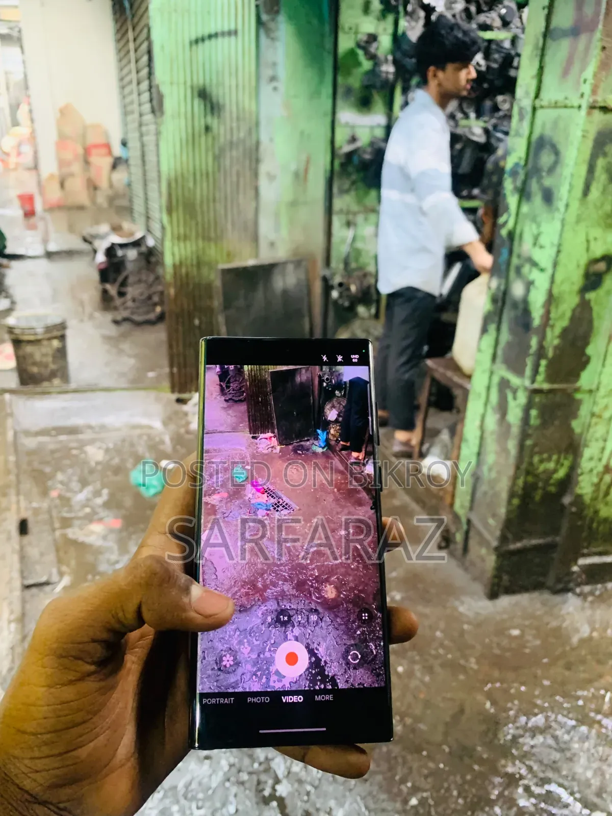 স্যামসাং গ্যালাক্সি এস২২ আল্ট্রা ২৫৬ জিবি ব্ল্যাক