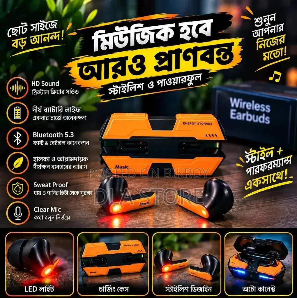 এ৬এস গেমিং ইয়ারবাডস — চমৎকার সাউন্ড,