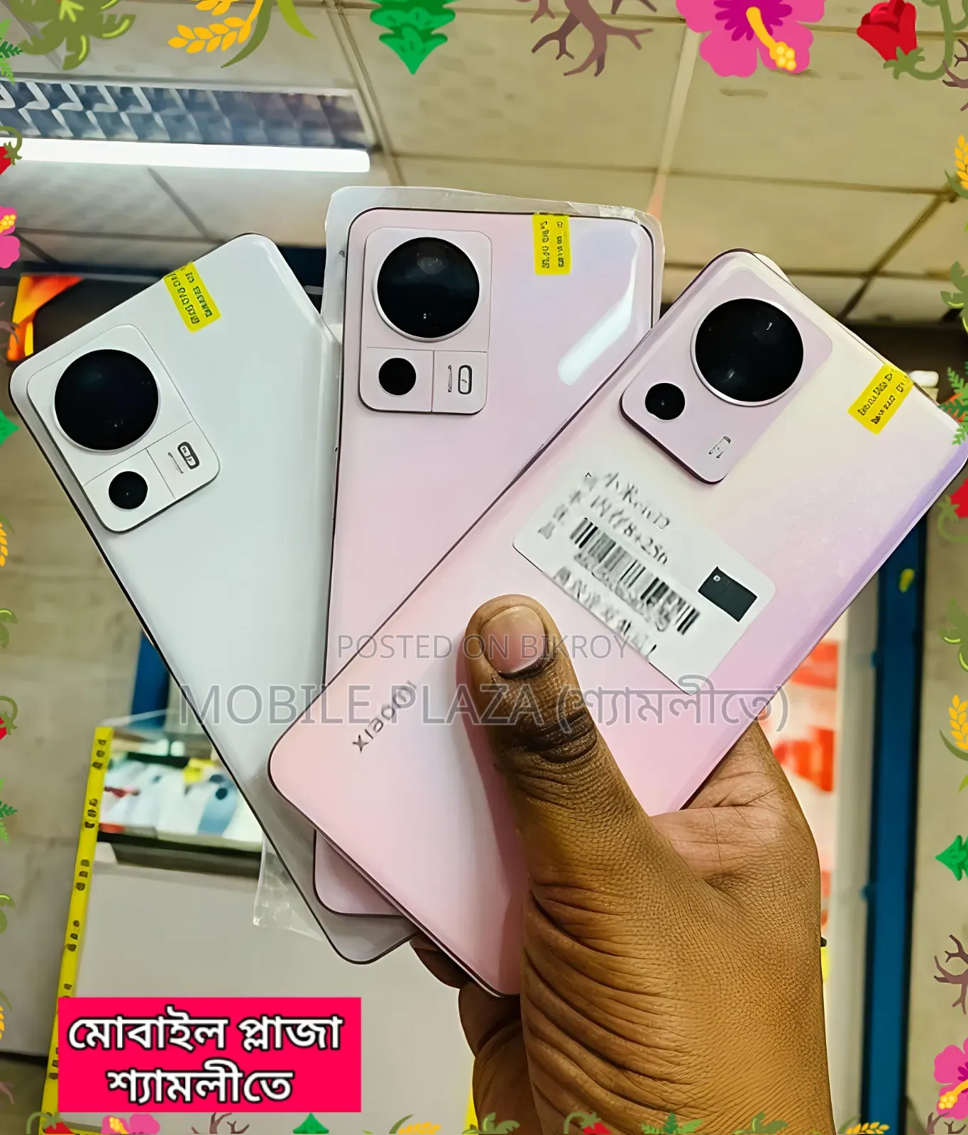 New Xiaomi Civi 2 256 GB