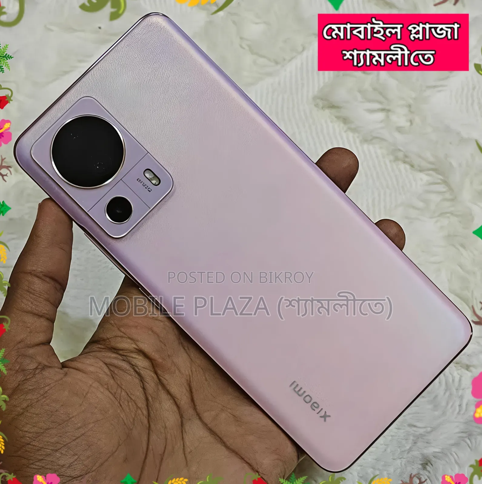 New Xiaomi Civi 2 256 GB