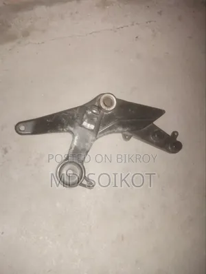 ফোরভি ডাবল ডিস্ক ফুটরেস্ট