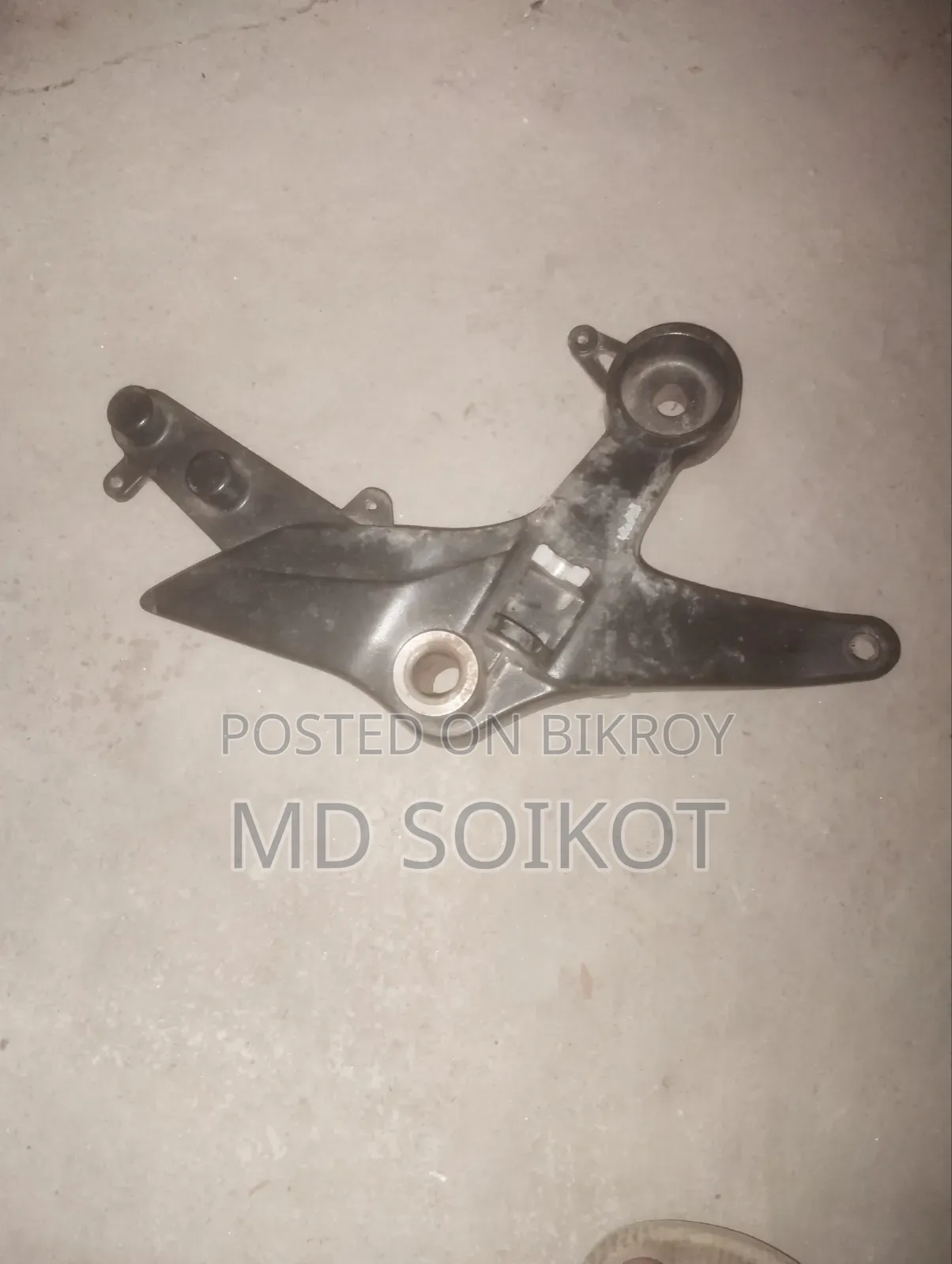 ফোরভি ডাবল ডিস্ক ফুটরেস্ট