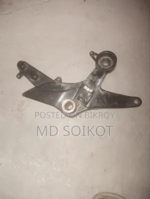 ফোরভি ডাবল ডিস্ক ফুটরেস্ট