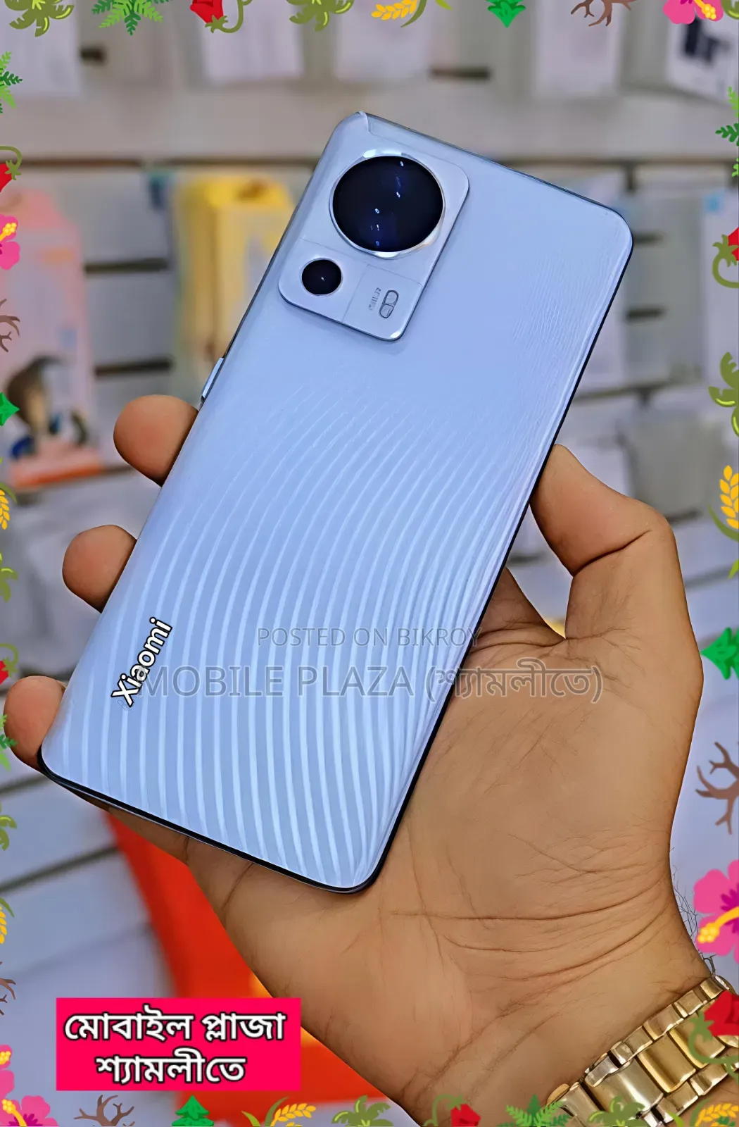 নতুন শাওমি সিভী ২ ২৫৬ জিবি