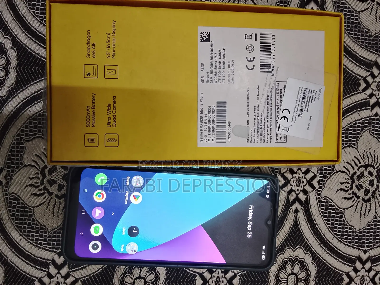 রিয়েলমি ৫আই ৬৪ জিবি সবুজ