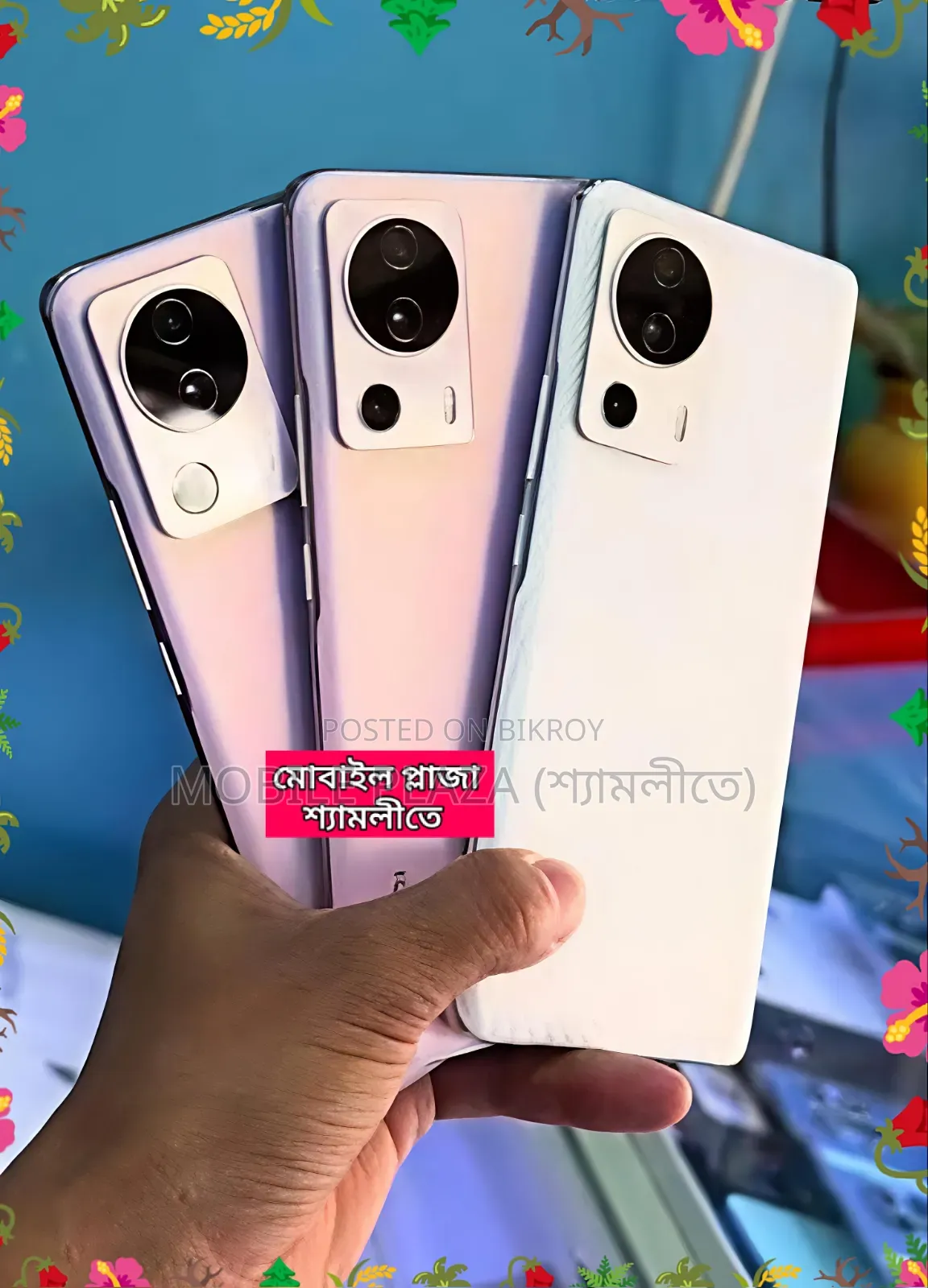 নতুন শাওমি সিভি ২ ২৫৬ জিবি