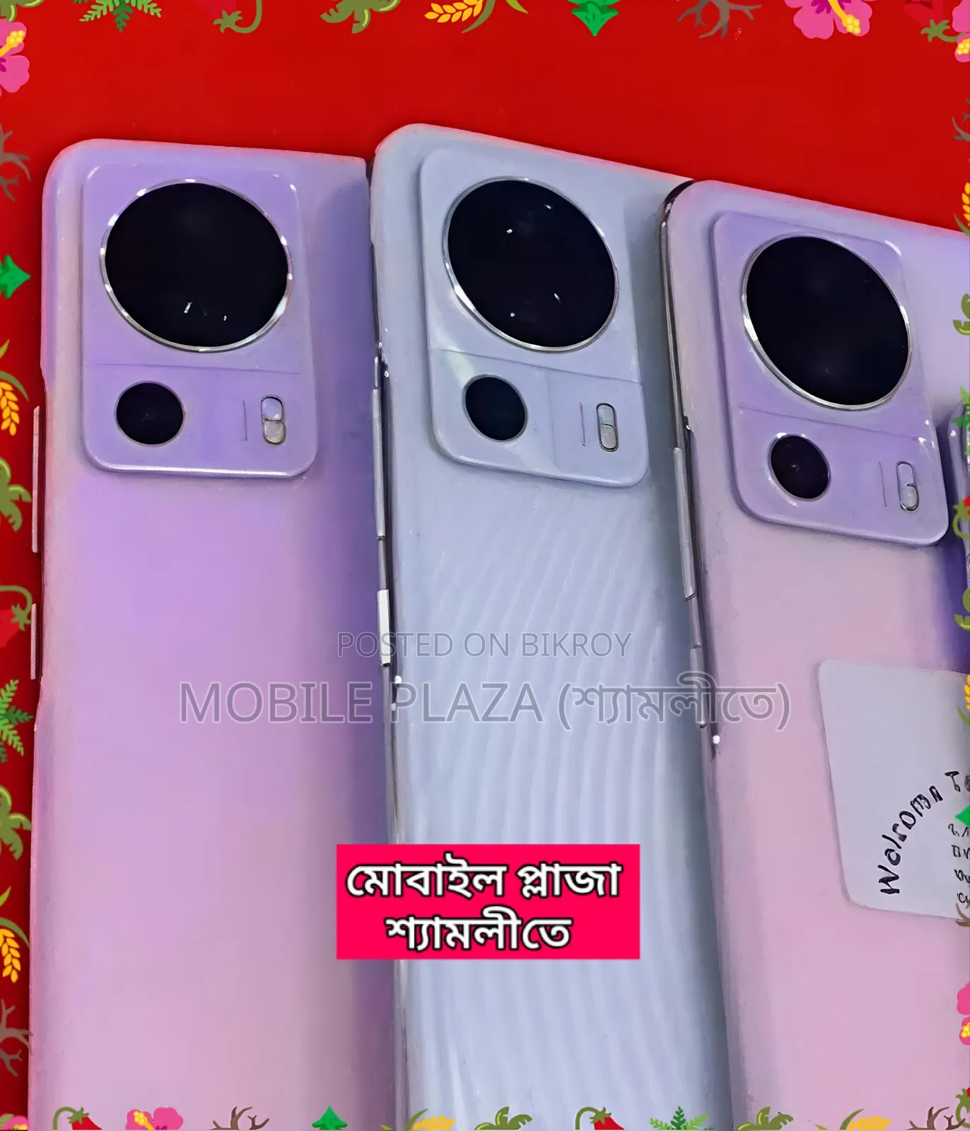 নতুন শাওমি সিভি ২ ২৫৬ জিবি