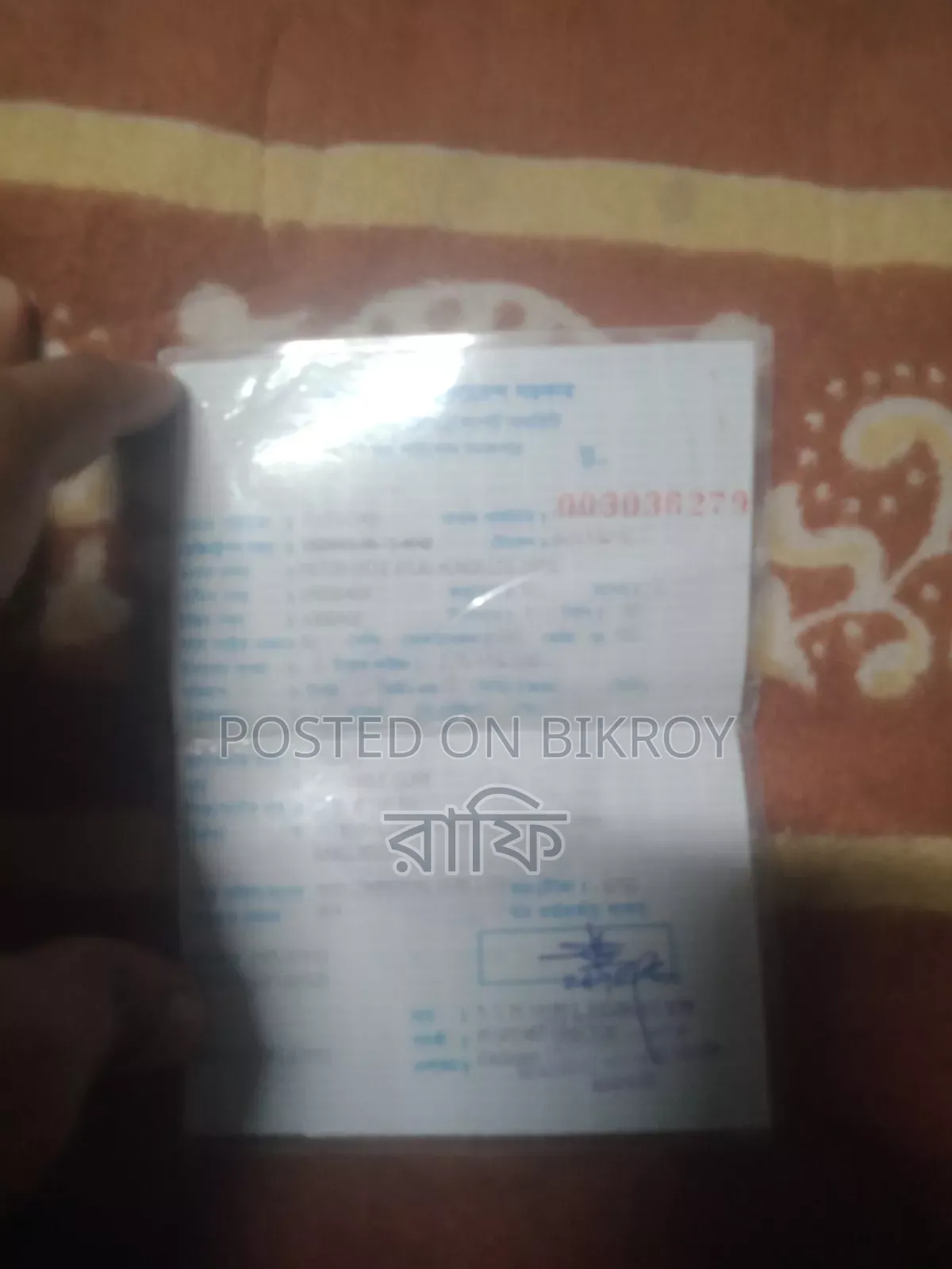 হোন্ডা ২০১৮ লাল