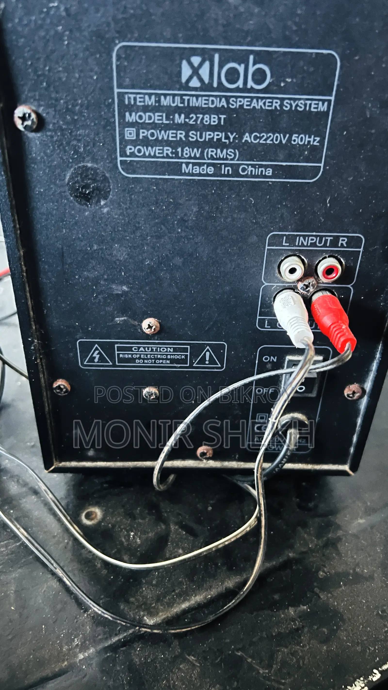 Sound System