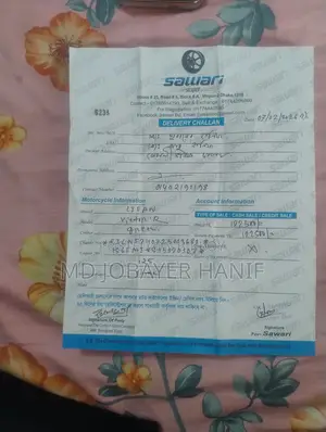 লিপান ১২৫সিসি ২০২৫ সবুজ