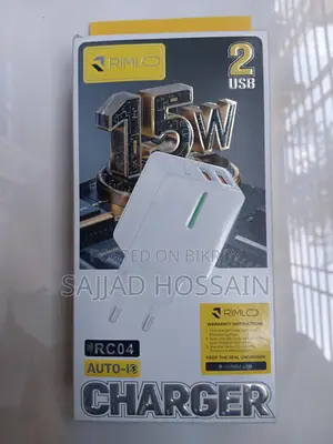 রিমলো আরসি০৪ অটো-আইডি ১৫ডব্লিউ ফাস্ট চার্জার