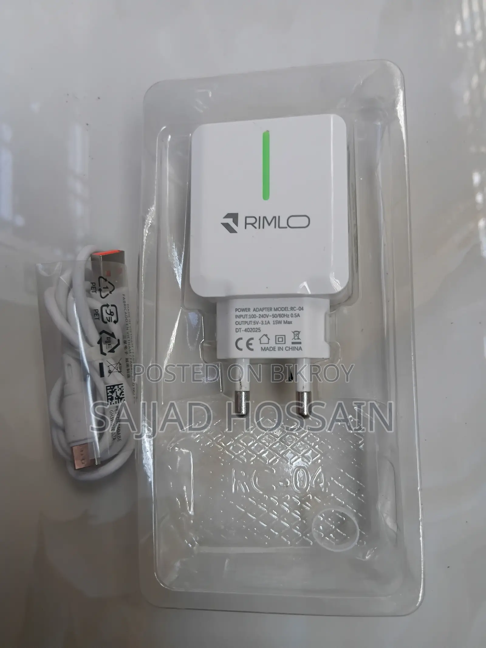 রিমলো আরসি০৪ অটো-আইডি ১৫ডব্লিউ ফাস্ট চার্জার