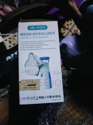 মেডিকেল ইকুইপমেন্ট