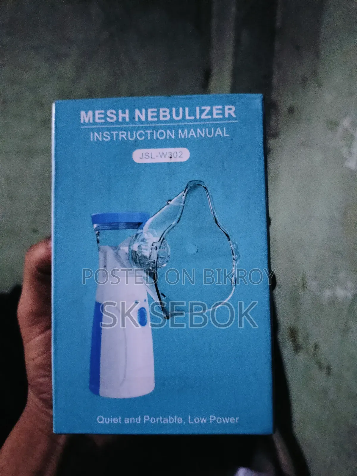 মেডিকেল ইকুইপমেন্ট