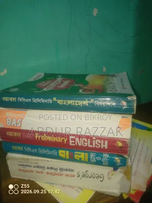 Job Preparation Books