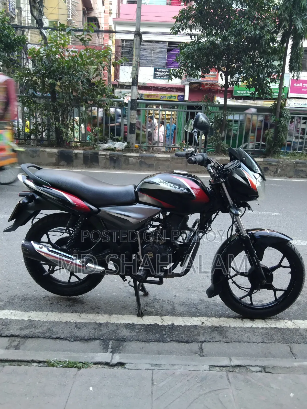 বাজাজ ডিসকভার ১১০ ২০২২ কালো