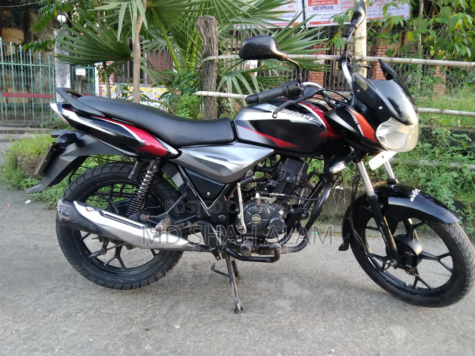 বাজাজ ডিসকভার ১১০ ২০২২ কালো